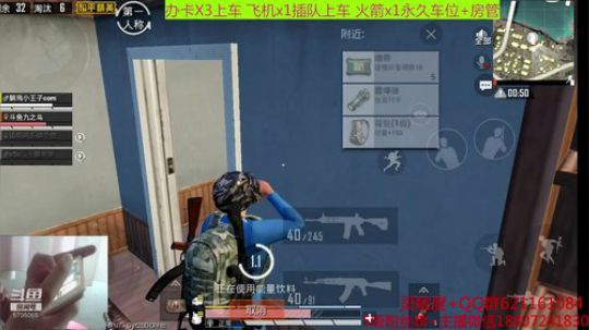 全网最实在主播，有脾气1V4 2019-08-03 18点场