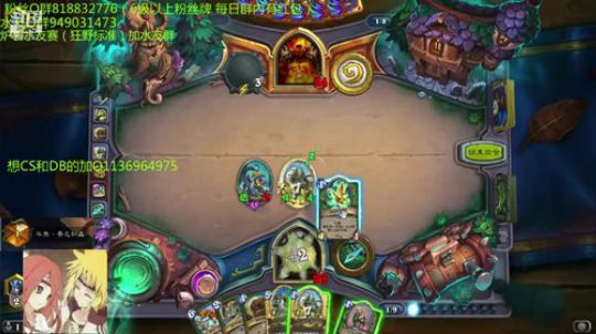 234-中速猎上传说 2019-08-04 10点场