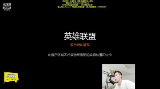 第一男刀：三级不单杀请举报主播！ 2019-08-04 13点场