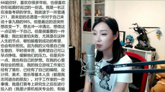 黑板君爱喝酸奶发布了一个斗鱼视频2019-08-04