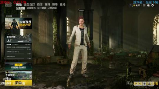闹鬼直播间，不办卡出不去！ 2019-08-02 18点场