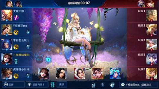 掐鯉吖Ha丶大心崽崽发布了一个斗鱼视频2019-08-04