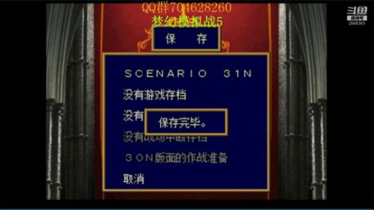 菜鸡主播在线翻车！！！ 2019-08-03 16点场