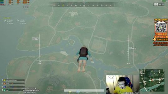 我在斗鱼看pigff直播绝地求生