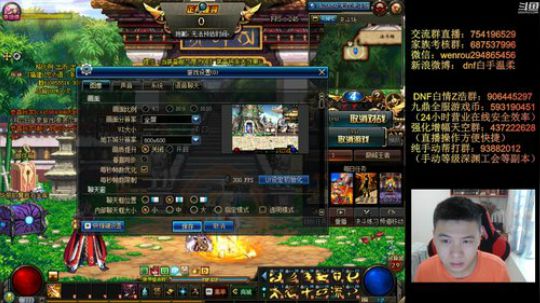莫得标题的直播间 2019-07-30 18点场
