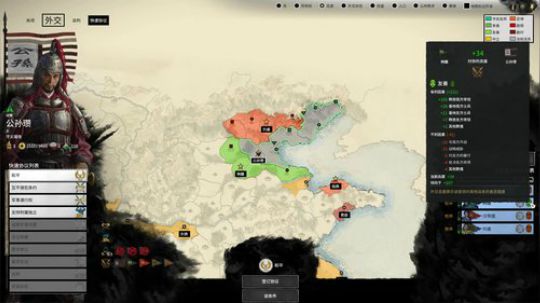 【匪】全战：三国 更专业的士兵MOD公孙 2019-08-03 22点场