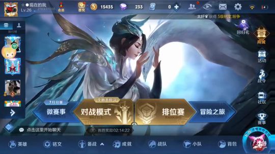 游戏