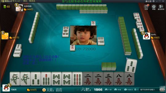 龙马精神丶老狼哥发布了一个斗鱼视频2019-08-04