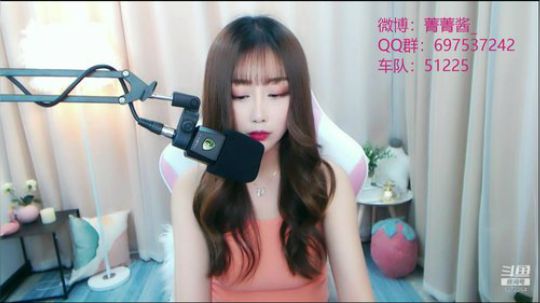 我在斗鱼看菁菁Krystal直播舞蹈