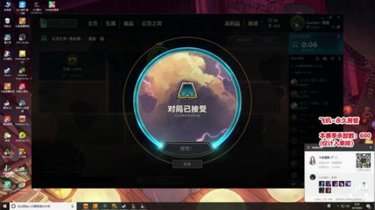 【骚辉】冲击全服第一！ 2019-08-04 03点场