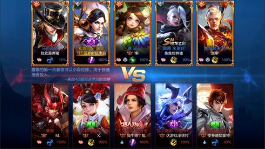 BA瞬间发布了一个斗鱼视频2019-08-04