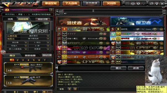 神策跨服。 2019-08-04 04点场