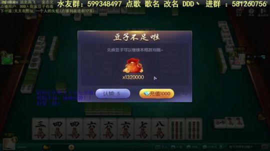 西北老狼哥哥发布了一个斗鱼视频2019-08-04