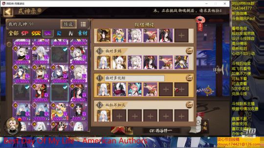 随风：斗技后新区晴空日和开荒 2019-08-03 15点场