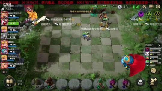 【多多自走棋金牌导师】刀云6刺吃鸡