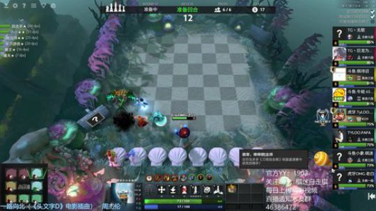 7点双人赛决赛 2019-08-03 19点场