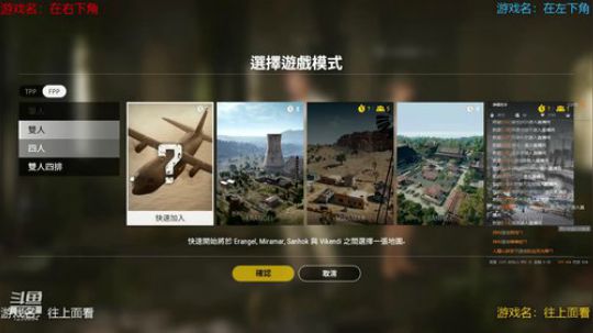 闹鬼直播间，不办卡出不去！ 2019-08-03 23点场
