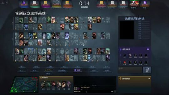 DOTA2全明星 2019-08-03 22点场