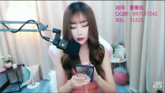 我在斗鱼看菁菁Krystal直播舞蹈