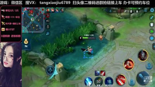 王者局阿珂，随机带粉，16杀0死7助太可怕