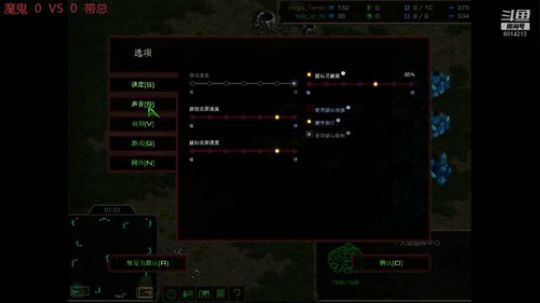 魔鬼 VS 戴老板  斗魂B03