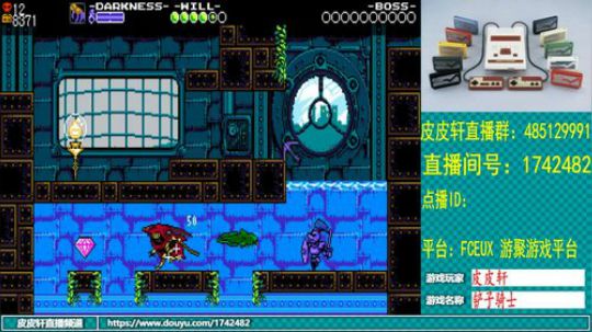 皮皮轩：8月你好 2019-08-03 19点场