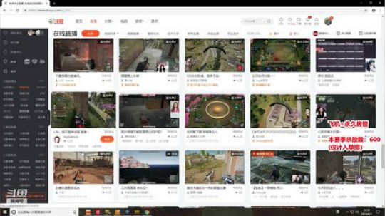 【骚辉】冲击全服第一！ 2019-08-03 21点场