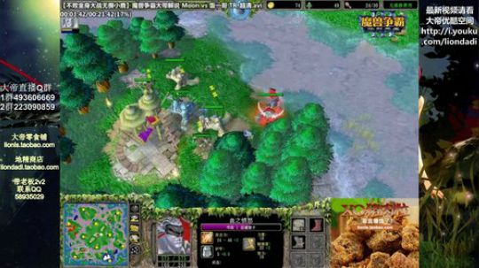 我在斗鱼看大帝LioN直播魔兽争霸