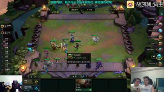 我在斗鱼看洞主丨歌神洞庭湖直播英雄联盟