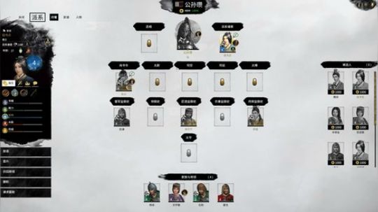 【匪】全战：三国 更专业的士兵MOD公孙 2019-08-04 00点场