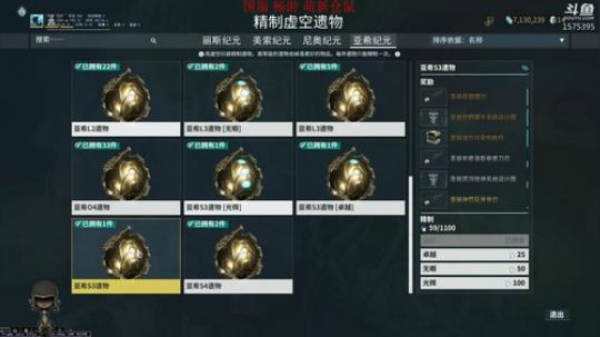 好嗨呦！做个咸鱼有啥不好？ 2019-07-27 23点场