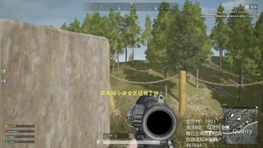 7点双人赛决赛 2019-08-04 05点场