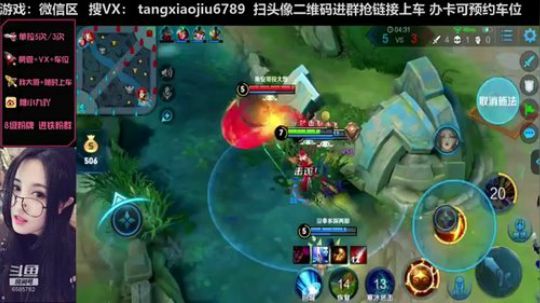 18/2/8身法孙悟空，一棒一个小短腿