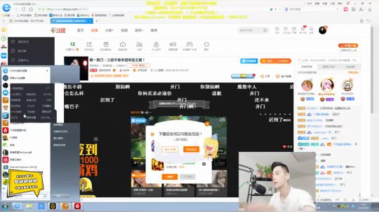 第一男刀：三级不单杀请举报主播！ 2019-08-04 07点场