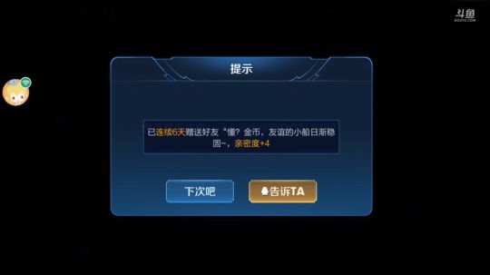 随便玩玩