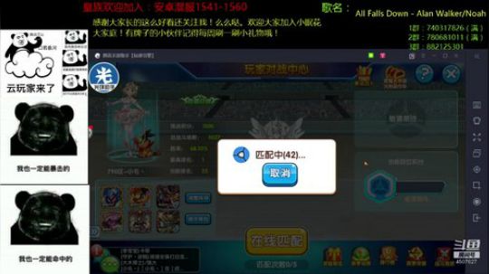 来这里开心就好了 4507627 2019-08-03 20点场