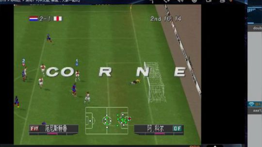 实况足球GT赛车 2019-08-03 17点场