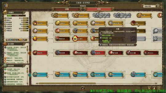 全战三国新版本倒计时 2019-08-02 15点场