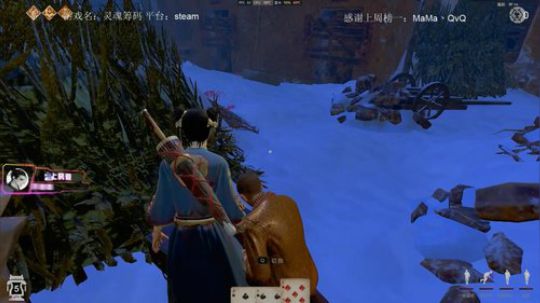 【灵魂筹码】一个箱子引发的血案？