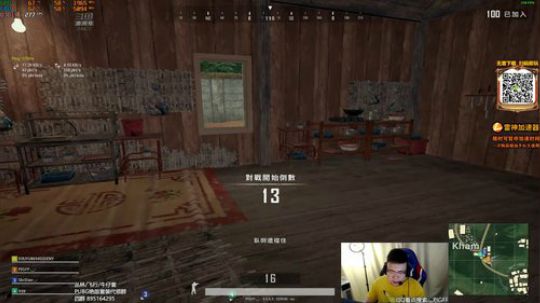 我在斗鱼看pigff直播绝地求生