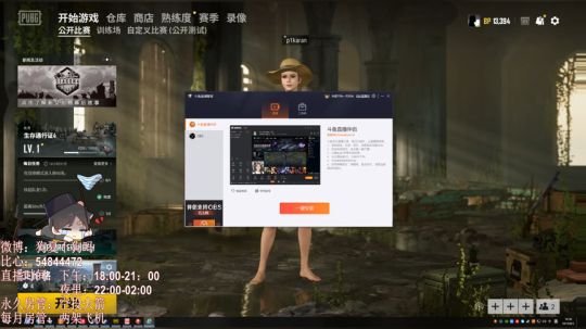 2019.08.03下午六点场
