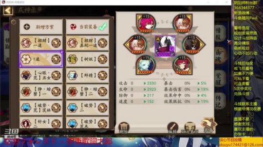 随风：斗技后新区晴空日和开荒 2019-08-04 13点场