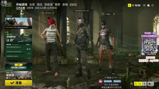 晚上七点抽一万现金 2019-08-05 16点场