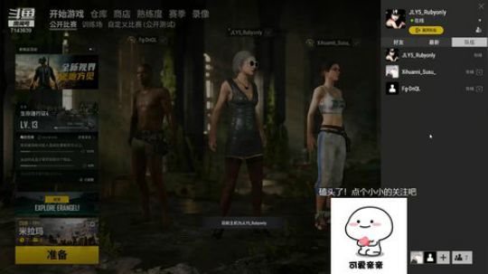 鱼和熊掌不可兼得 2019-08-05 13点场