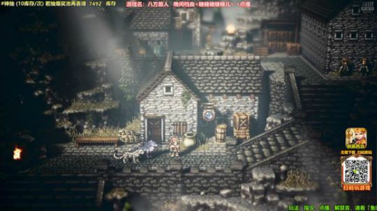 马里奥制造⭐️快乐就完事了 2019-08-04 21点场