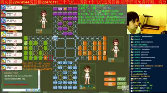 坑货56817发布了一个斗鱼视频2019-08-05