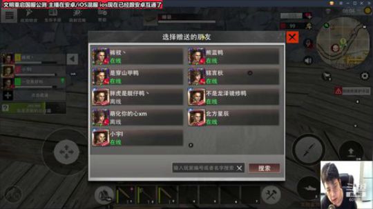 守护服晚间抄家搞起。激战服大佬们太恐怖了 2019-08-04 20点场