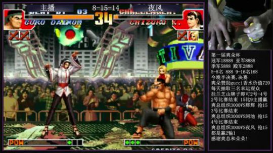 旧欢若梦灬发布了一个斗鱼视频2019-08-05