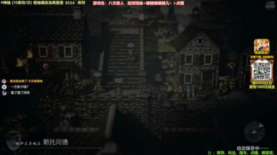 马里奥制造⭐️快乐就完事了 2019-08-04 23点场