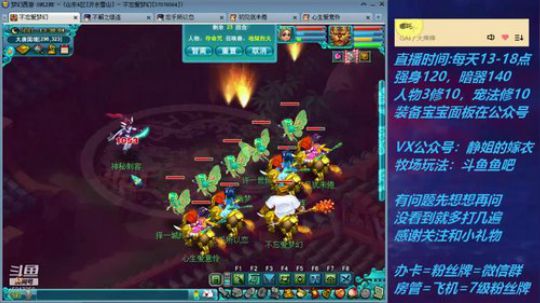 不忘 70从零4女儿第105天 2019-08-05 12点场